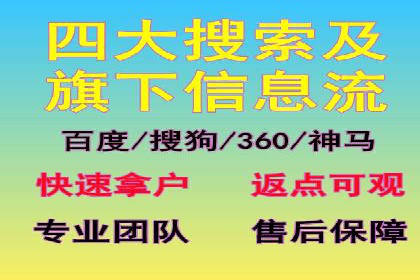 案例分享：如何利用百度推广实现成本效益最大化